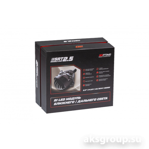 OPTIMA LENS-2.5-BiLED- SRT-DC