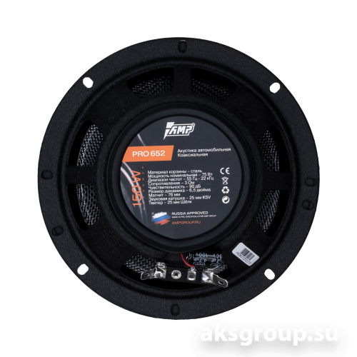 AMP PRO 652