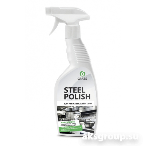 GRASS Steel Polish