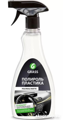 GRASS POLYROLE MATTE