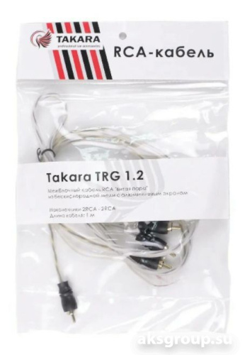 TAKARA TRG 1.2