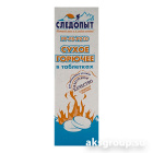 СЛЕДОПЫТ P-210