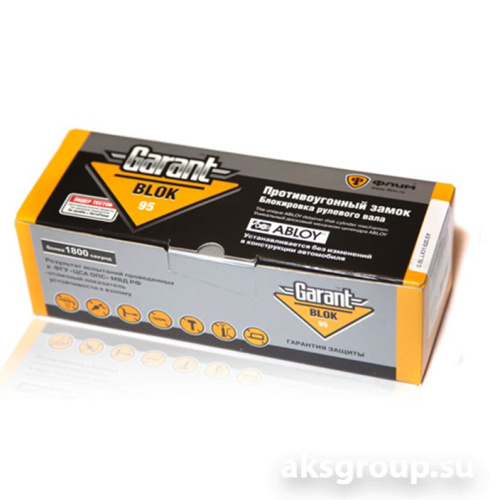 Garant Block Lux (069)