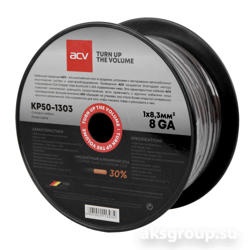 ACV KP50-1303