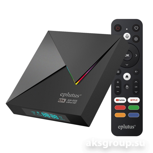 Eplutus AN 233