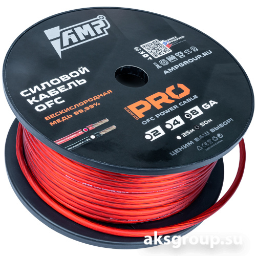AMP PRO 8Ga