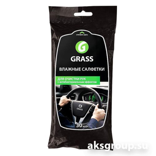 GRASS IT-0314