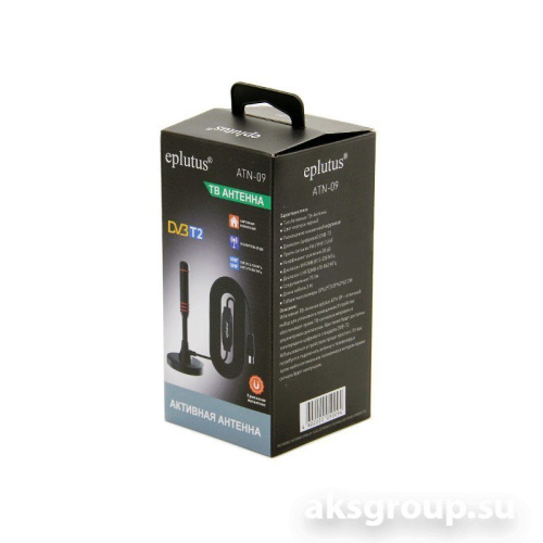 Eplutus ATN-09