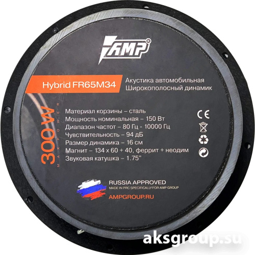 AMP HYBRID FR65M34