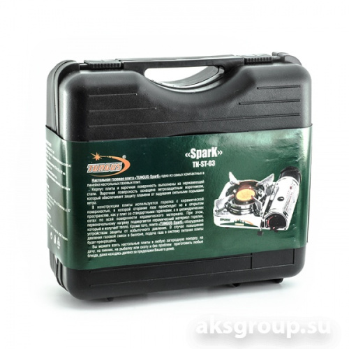 СЛЕДОПЫТ PF-GST-N12