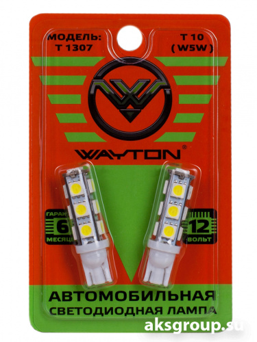 WAYTON T10 W5W T1307
