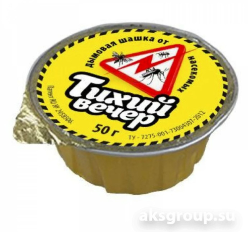 СЛЕДОПЫТ PF-IR-S02