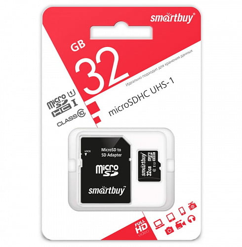 Smartbuy MicroSDHC 32Gb Class 10 (с адаптером SD)