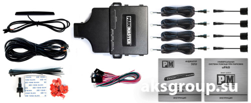 Parkmaster 32U-4-A-Black