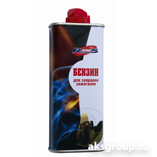RUNIS Бензин для зажигалок 1-001