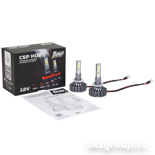 AMP CSP H02
