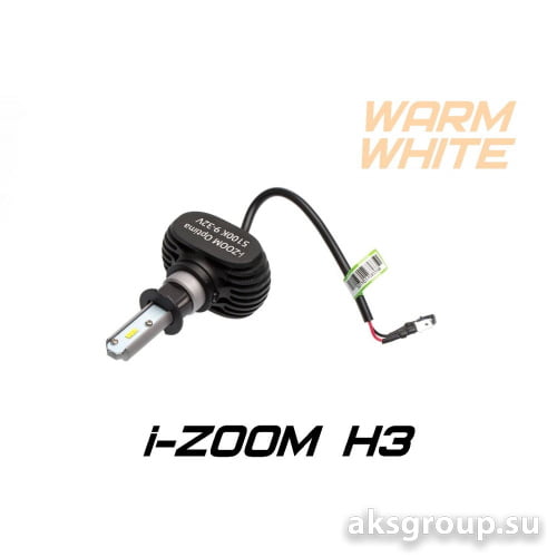 OPTIMA H3 LED i-ZOOM