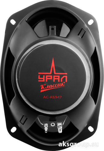 Ural УРАЛ КЛАССИК АС-К6947