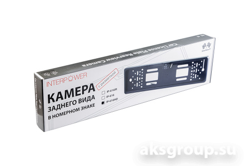 Interpower IP 616 HD
