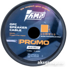 AMP PROMO 2x0.75