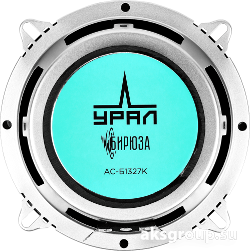 Ural УРАЛ БИРЮЗА АС-Б1327К