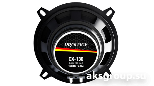 Prology CX-130