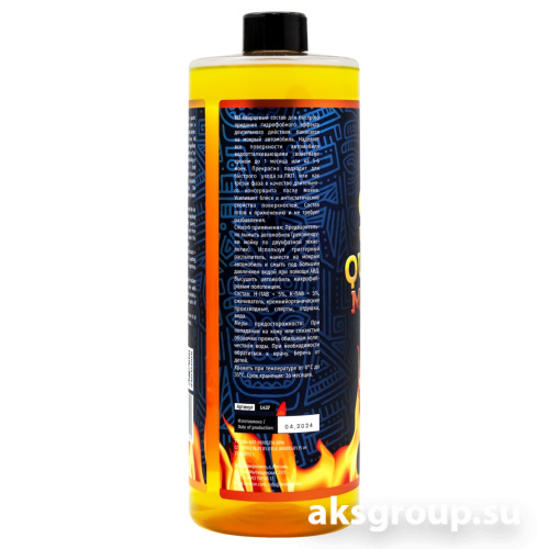 LERATON S6 PASSION FRUIT