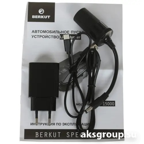 BERKUT JSL-15000