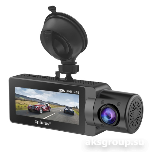 Eplutus D945