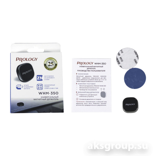Prology WHM-350