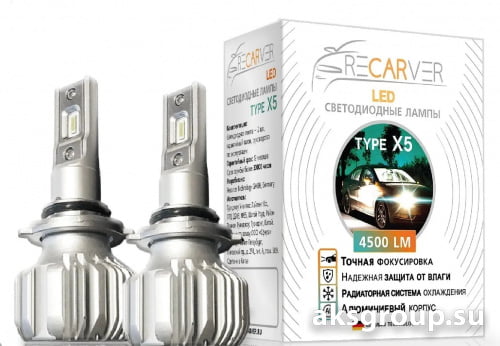 Clearlight LED RECARVER Type X5 HB4