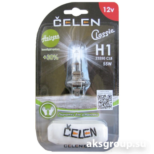 CELEN H1 23250CLB Halogen