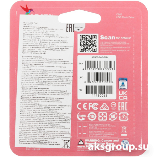 A-Data 64GB