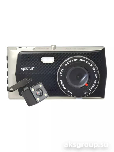 Eplutus D939