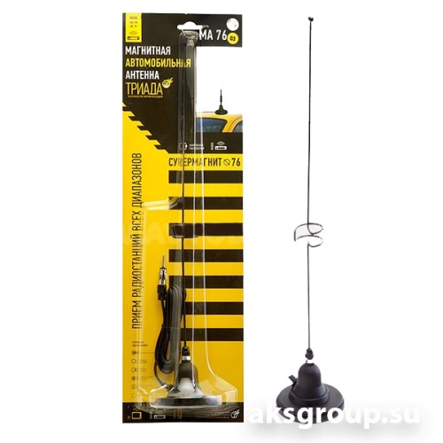 Триада МА 76-03 Best