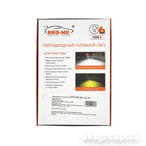 Sho-me G6 LH-H1 Lite