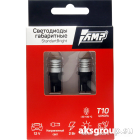 AMP StandartBright