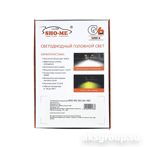 Sho-me G6 LH-HB3 Lite