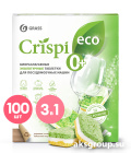 GRASS Crispi