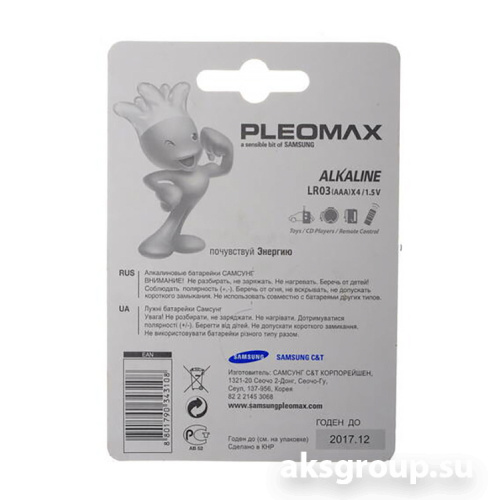 SAMSUNG ААA LR03-4BL