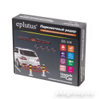 Eplutus ED-134 Silver