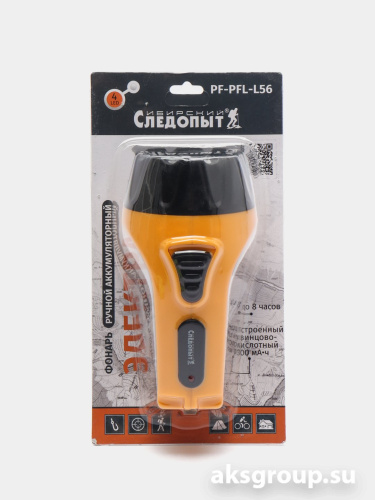 СИБИРСКИЙ СЛЕДОПЫТ ЭЛЕКТРА-4 L-56