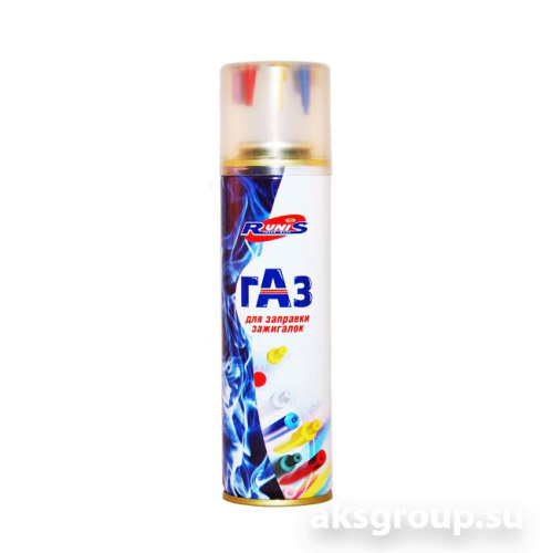 RUNIS Газ для зажигалок 1-006