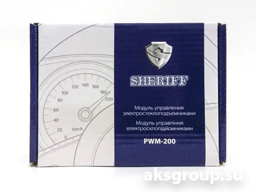 Sheriff PWM 200
