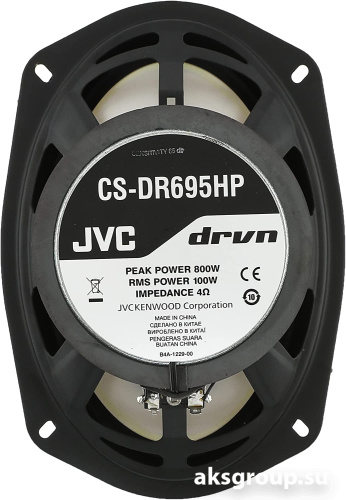 JVC CS-DR695HP