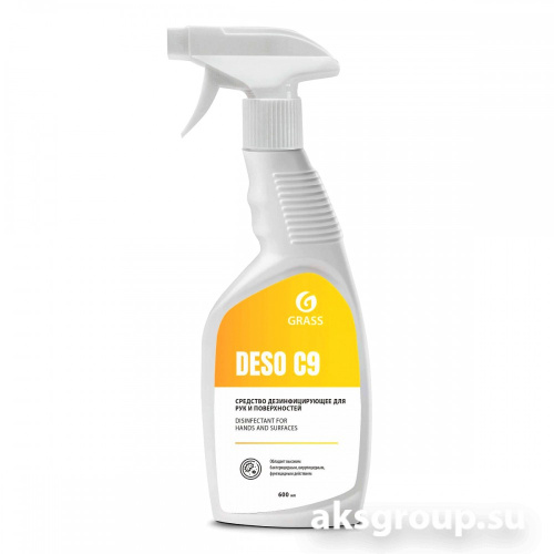 GRASS DESO C9
