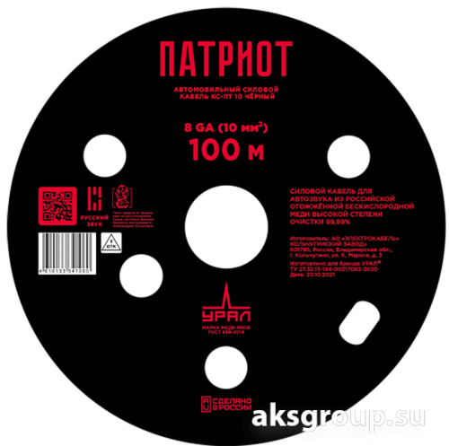 Ural Урал КС-ПТ 10 Ч