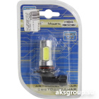 XENITE 9006 HB4 - 11W