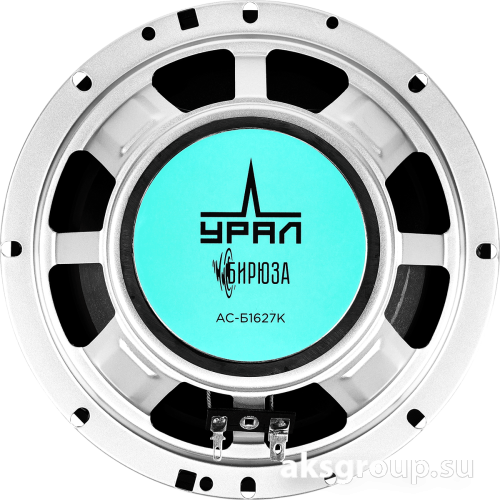 Ural УРАЛ БИРЮЗА АС-Б1627К