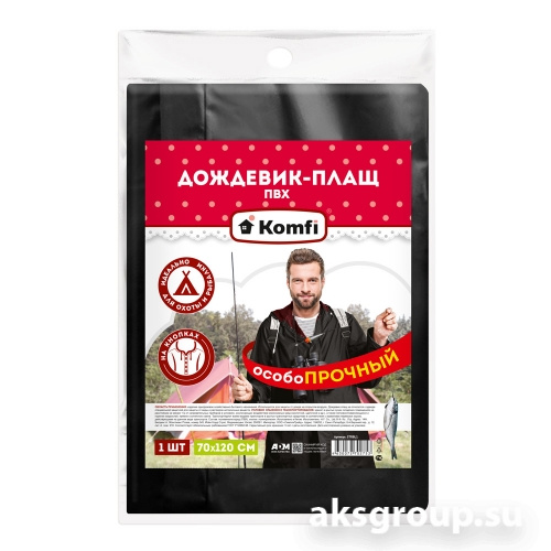 Komfi STRBL1